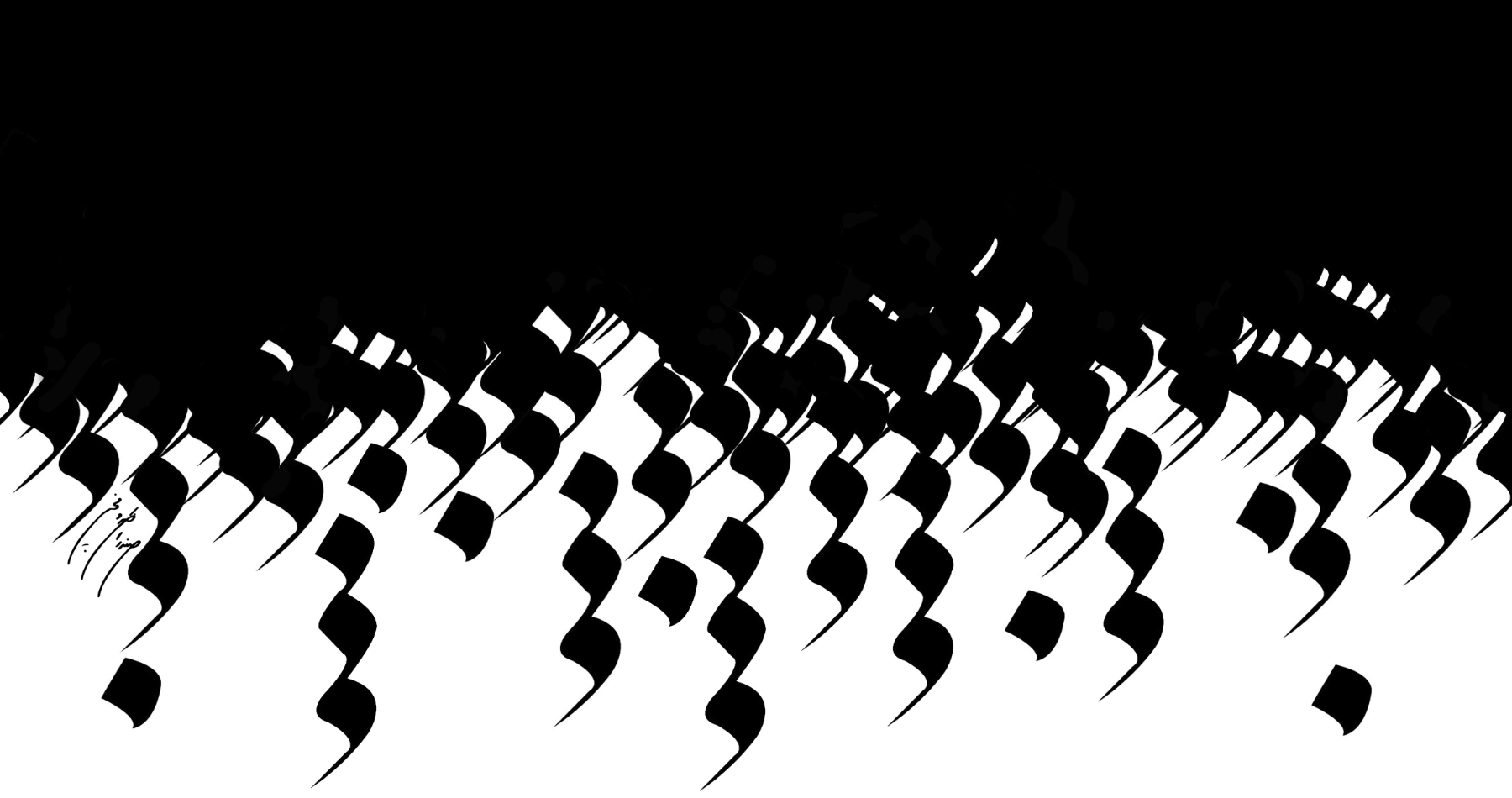 Calligraphy Artwork